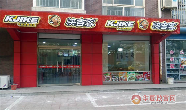 快吉客中式快餐店加盟
